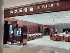 -首开·龙湖成都西宸天街