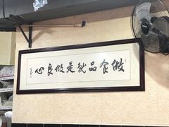 -朱大嘴肥肠血旺(福字街店)