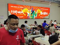 大堂-聚味瞿记·龙虾堂(树木岭店)