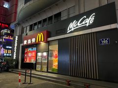 门面-麦当劳(杭州庆春路店)