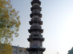 -香积寺