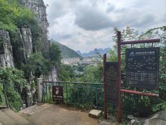 -南溪山景区