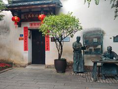 -三坊七巷历史文化街区