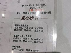 -稻香酒家·34年老字号·港式粤菜(汉街店)