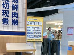 -粉小主·贵州酸汤牛肉粉(南京仙林金鹰店)