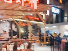 -不炭白烧烤(成都首店)