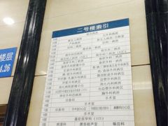 iphone_upload_pic-哈尔滨医科大学附属第一医院(南岗院区)