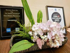 -空蝉怀石料理(益丰·外滩源店)
