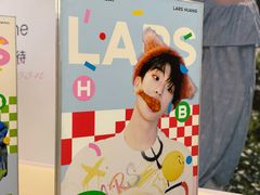 -合肥蜀山万象汇
