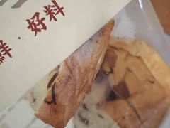 -富贵面包公司(运河店)