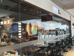 -苏帮袁Sue Cuisine(南开大悦城店)
