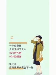 -香薇妮丝女子减肥院