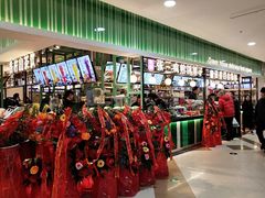 -绿轩厨房(于洪广场店)
