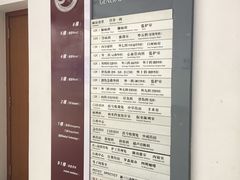 -上海中医药大学附属曙光医院(东部)