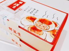 -邵万生食品公司(南京东路店)