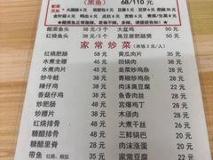 -黑皮酸菜鱼(绣花巷店)