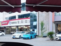 -名骏车业(新区永安店)