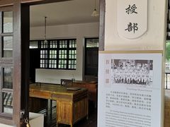 -黄埔军校旧址纪念馆
