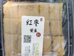 红枣黄米糕-天泽祥·鼓楼馒头(鼓楼店)