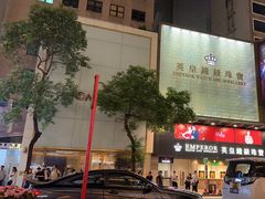 -Cova Ristorante & Caffe(海港城店)