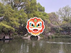 -绮园景区