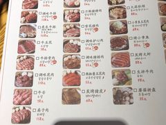 菜单-姜虎东白丁烤肉(虹桥天地店)