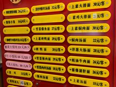 -王家沙点心店(南京西路总店)