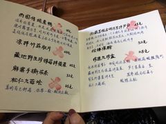 菜单-五观堂素食(新华路店)