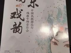 -公共文化中心剧院