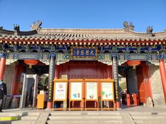 -大慈恩寺(大雁塔)