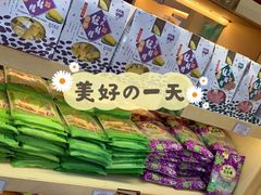 -Pastelaria Koi Kei(威尼斯人K12店)