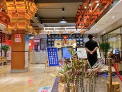 -华远汤泉