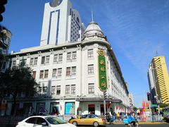 -秋林食品(秋林公司店)