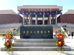 -台儿庄大战纪念馆