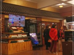 -新川办餐厅