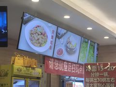 -华天延吉餐厅(西四总店)