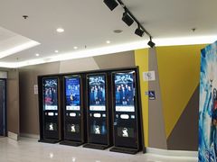 -中影国际影城(东方新天地CINITY店)