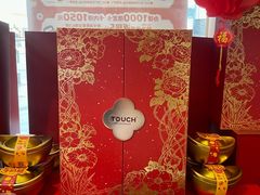 -TOUCH泰奇(奉贤宝龙城市广场店)