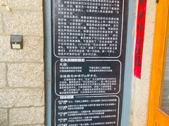 -石头会唱歌融来+北港岚台两岸交流中心