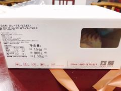 -积慕Cake(解放大道店)