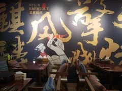 -麒麟风烤牛肉·云南烧烤小排档(丹凤街店)