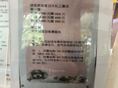 -顽皮家族宠物医院(浦东北园路分院)