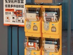-金茂览秀城