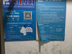 -丽丰购物中心·停车场