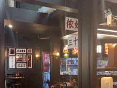 -阿大排档(长春这有山店)