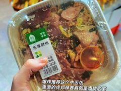 -盒马鲜生(皇庭广场店)