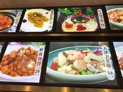 -北塘海鲜·天津菜(大光明桥旗舰店)