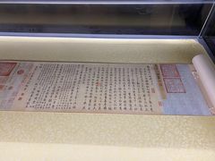 -兰亭风景区