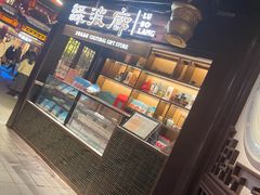 -绿波廊(豫园店)