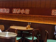 -高嗲嗲·现炒下饭菜(石鼓路店)
